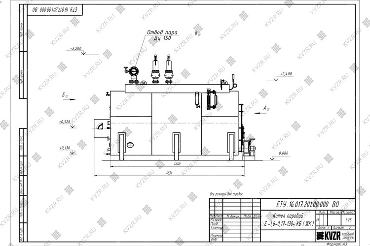 Чертеж твердотопливного парового котла 1500 кг 130 °С